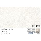 抗菌機能付のりなし壁紙　サンゲツFE-4288 92cm巾 20m巻〔防カビ〕〔日本製〕