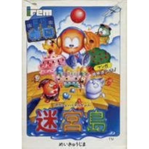 Amazon.co.jp: サンダーバード [FAMILY COMPUTER] : ゲーム