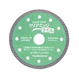 ツボ万 ダイヤモンドカッタークリアエッジタイル 外径105×厚1.2×チップ幅5 取寄せ品 CE-105T