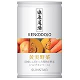 【2ケースセット】サンスター 健康道場 黄実野菜 160g缶×30本入×(2ケース)