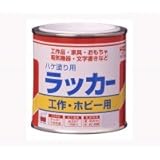 ニッペ　ホームペイント　ラッカーハケ塗り用　1/12L　12缶入　リバーブルー 0286468