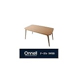 天然木北欧スタイルダイニング/テーブル(W150)