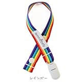 ファムベリー　おしゃぶりホルダー (レインボー)