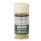 ローズマリー（パウダー） 瓶 / 10g 富澤商店 ハーブスパイス