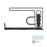 フクビ化学 樹脂系バスパネル部材 廻り縁 3m グリーン 1箱20本価格 LR-LG3