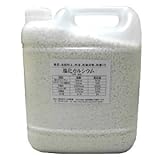 散布に便利な取っ手付き５Lボトルタイプ！【即納可】＜シーズン特価！＞ 送料無料 塩化カルシウム（粒状）5kg/１本　凍結防止剤 融雪剤【Z】