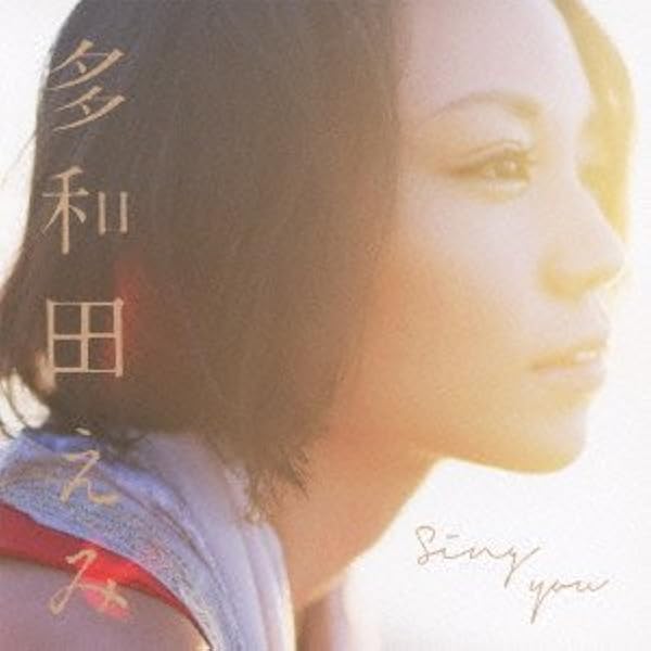 Amazon.co.jp: ∞infinity∞: ミュージック