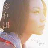 Sing you