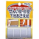 アサヒペン　下地おさえ紙　88CMX30M　731