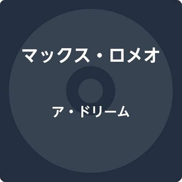 超美品Max Romeo&Upsetters War Ina Babylon Max Romeo & The Upsetters - War Ina Babylon (Golden Sunshine