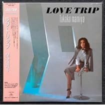 [未使用品アナログレコード LP 2022再販盤]　間宮貴子　LOVE TRIP Takako Mamiya = 間宮貴子 – Love Trip – CD (Album, Reissue +