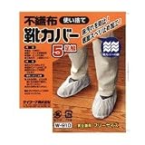 K-WORK(ケイワーク) 安全保護具 不織布靴カバー W-910  5足組×10セット