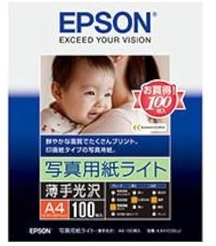 Amazon | エプソン 写真用紙ライト薄手光沢A4 20枚 2個セット | フォト