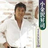 �����򏸎i �x�X�g�Z���N�V����2008