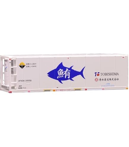 Amazon | TOMIX Nゲージ 24A形 コンテナ 2個入 3158 鉄道模型用品