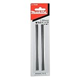 マキタ(Makita) 替刃式カンナ刃 136mm (1組2枚入) A-17049