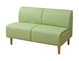 山善(YAMAZEN) ロビーソファ(幅120) 2人掛け ライムグリーン LBS-120(LGR)P
