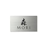 丸三タカギ ネームプレート 彫り込み済表札 ドライエッチング MPC-S-7-4-森 彫り込み名字: 森 【完成品】