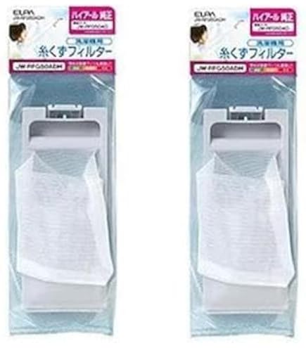 (未使用･未開封品)　ELPA エルパ 朝日電器 糸くずフィルター JW-RFG50AUH JW-RFG50AUH 7z28pnb Amazon.co.jp: エルパ (ELPA) 洗濯機用 糸くずフィルター (ハイアール