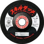 レヂボン スキルタッチS 100×2×15 WA100 SKL1002WA100 (20枚入り)