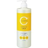 cyclear ビタミンC 化粧水 大容量 1000ml