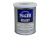 S&B 業務用 ホワイトペッパー（パウダー）M缶 210g