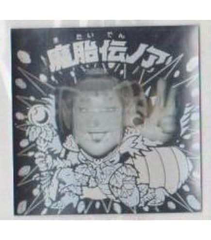 Amazon.co.jp: 旧ビックリマン シール アイス版 第11弾 ヘッド