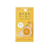カンミ堂 ふせん はがせるマーカー COLOR オレンジ HM-1005