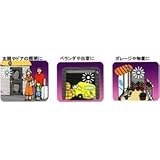 LED sensor solar lights MSL-SOLED [並行輸入品]