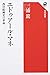 エドゥアール・マネ 西洋絵画史の革命 エドゥアール・マネ 西洋絵画史の革命