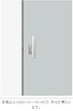 UNION ユニオン ドアハンドル プッシュプル ULV2501-01-170-R/右吊元 S/外開き 内/外１セット 専用空錠付