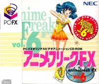 アニメフリークFX Vol.6