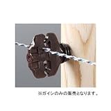 電気牧柵器用 木杭用 C2ガイシ(10個)