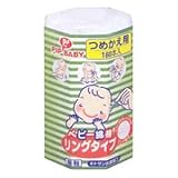 ピップ ベビー綿棒 リングタイプ つめかえ用 180本入