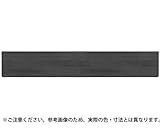 集成材棚板B形 150×900 ｱｲﾎﾞﾘ TG-100 ｼﾛｸﾏ