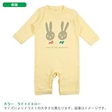 BabyChips うさぎspecialday(名入れ長袖ベビーロンパース) 80 アクアブルー