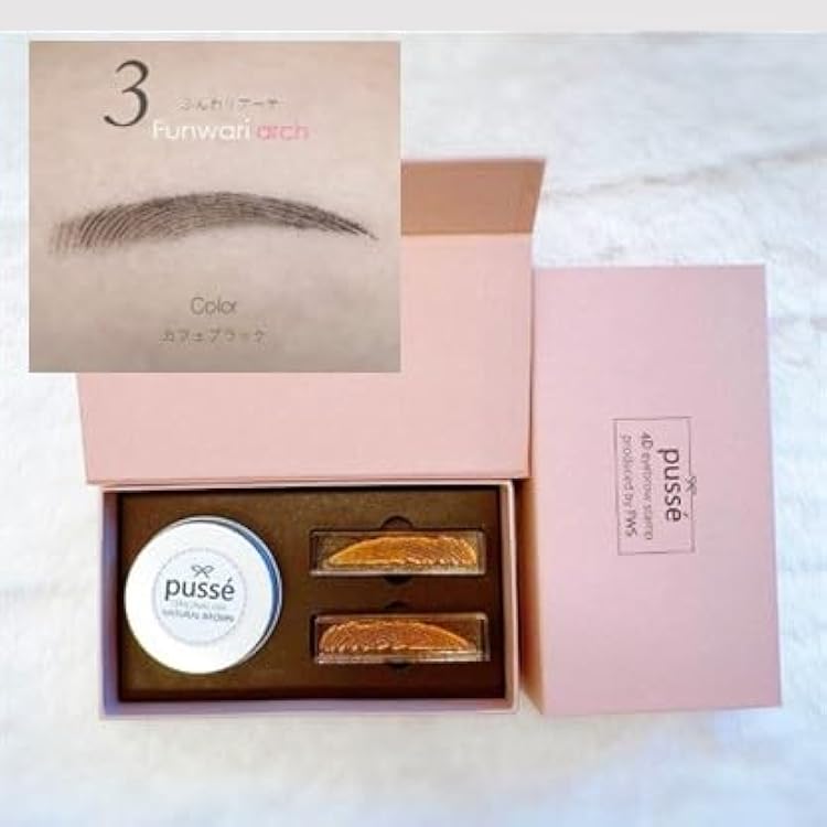 Amazon.co.jp: 世界初「毛流れを表現できる」眉毛スタンプpussé プッセ