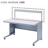 サンワサプライ ハンギングバー SH-FDHG120