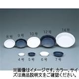 アイリスオーヤマ 受け皿 鉢受皿中深型 6号 ダークブルー