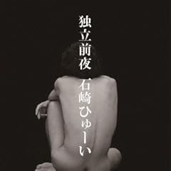 �K�[���t�����h / �΍�Ђ�[��