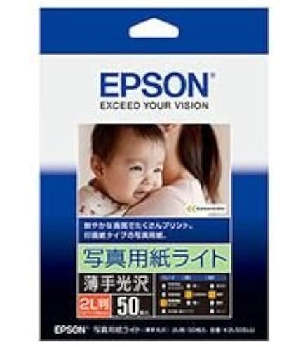 PC周辺機器 エプソン 半光沢ロール紙 業務用 127mm×100m
