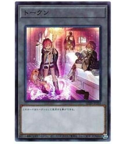 Amazon | 遊戯王 SD39-JPT01 トークン (日本語版 スーパーレア