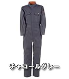 カジメイク T/C長袖つなぎ服 チャコールグレー S 660974S