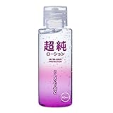 超純ローション ウルトラエイナス(赤) 60mL