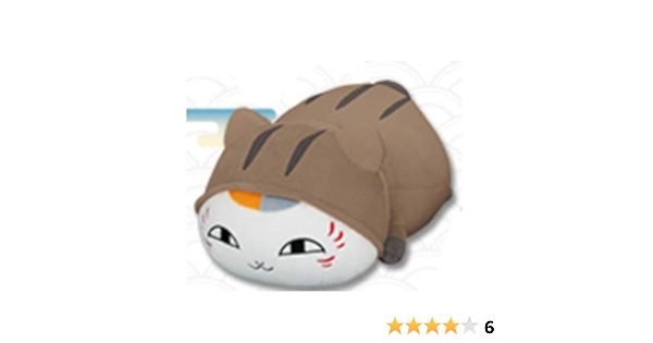 Amazon 夏目友人帳 でっかいニャンコ先生ウリ坊着ぐるみぬいぐるみ ニャンコ先生単品 アニメ 萌えグッズ 通販 Amazon 夏目友人帳 でっかいニャンコ先生ウリ坊着ぐるみぬいぐるみ ニャンコ先生単品 アニメ 萌えグッズ 通販