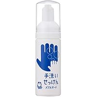 バブルガード 携帯タイプ 50mL《シャボン玉石けん》