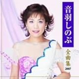 ���H���̂ԑS�ȏW