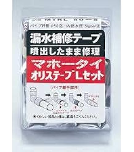 Amazon.co.jp: 折原製作所 MTRS50-5 マホータイ オリステープSセット