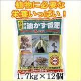 東商 まんぞく 1.7kg×12個