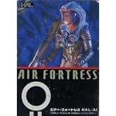 エアーフォートレス